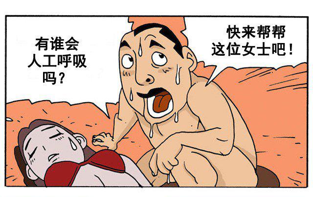实习生不想画第9版
